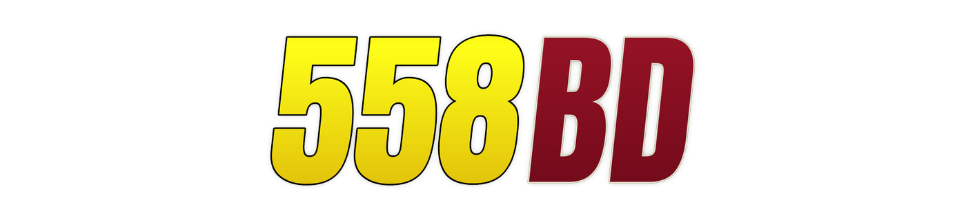 558bd লোগো